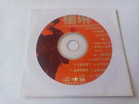 【音乐光盘·VCD】杨琳