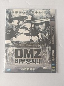 【电影光盘·DVD】非武装地带