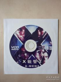 【电影光盘·VCD】X战警2（B面）