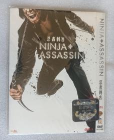 【电影光盘·DVD】忍者刺客