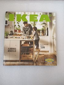 IKEA 宜家宜居（2016）