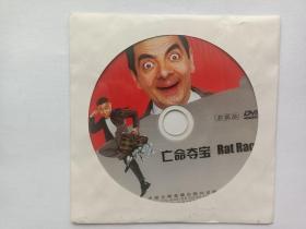 【电影光盘·DVD】亡命夺宝