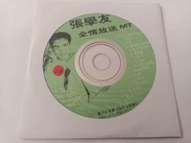 【音乐光盘·VCD】张学友全情放送MTV