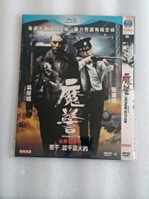 【电影光盘·DVD】魔警