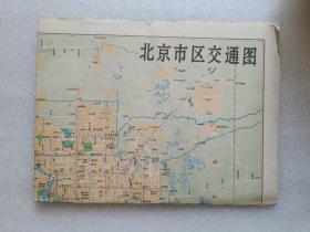 【地图】北京市区交通图（1988）