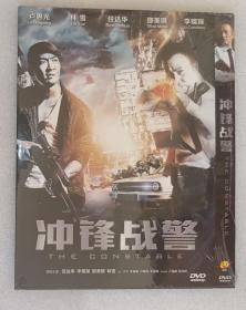 【电影光盘·DVD】冲锋战警