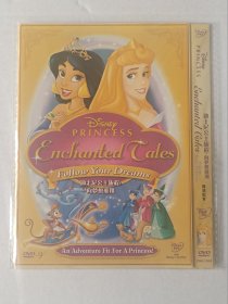 【电影光盘·DVD】迪士尼公主旅程：向梦想飞翔