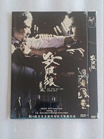 【电影光盘·DVD-9】杀破狼