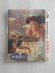 【电影光盘·DVD】料理鼠王