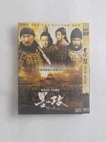 【电影光盘·DVD-9】墨攻