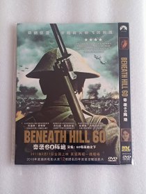 【电影光盘·DVD】奇袭60阵地