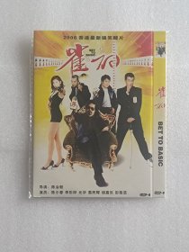 【电影光盘·DVD-9】雀神