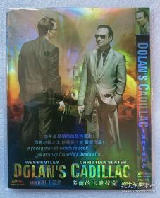 【电影光盘·DVD-9】多兰的卡迪拉克