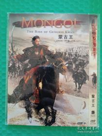 蒙古王 DVD-9