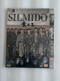 【电影光盘·DVD】实尾岛