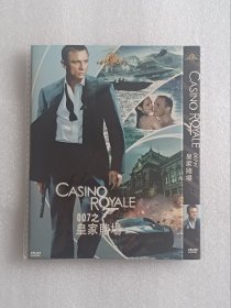 【电影光盘·DVD】007之皇家赌场