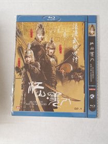 【电影光盘·DVD-9】江山美人