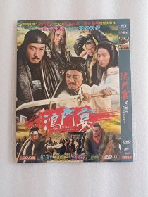 【电影光盘·DVD】鸿门宴