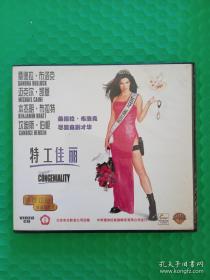 特工佳丽 2VCD