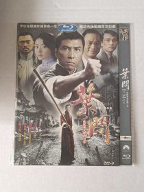 【电影光盘·DVD-9】叶问