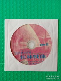 【电影光盘·VCD】狂林战曲：DISC-B（细细的红线）