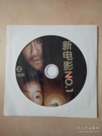 【电影光盘·DVD-9】新电影NO.1（2）【完整版】