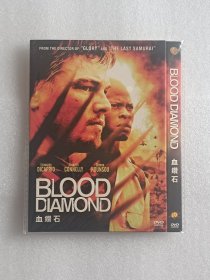 【电影光盘·DVD-9】血钻石