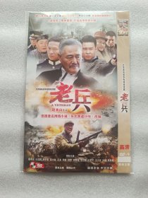 【电视剧光盘·DVD-9】老兵