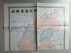 【地图】山西省政区图