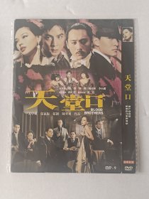 【电影光盘·DVD-9】天堂口