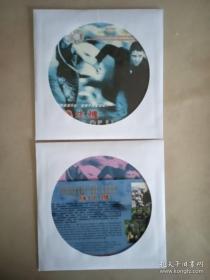 【电影光盘·VCD】一线生机（2碟）