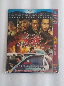 【电影光盘·DVD】毒战