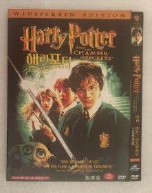 【电影光盘·DVD】哈利波特2：消失的密室（一区特别版）【2碟】