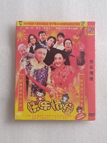【电影光盘·DVD】快乐情缘