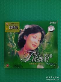 邓丽君：出道金曲 情系今天2 2VCD