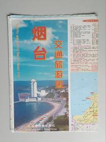【地图】烟台交通旅游图（2005）