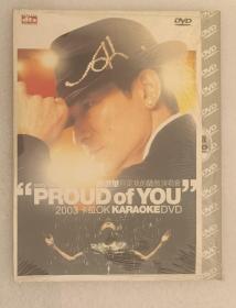 【音乐光盘·DVD】2003刘德华“你是我的骄傲”演唱会