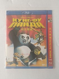 【电影光盘·DVD-9】功夫熊猫
