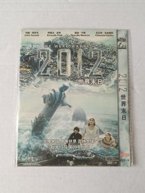 【电影光盘·DVD-9】2012世界末日