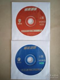 【电影光盘·VCD】极度深寒（2碟）