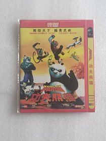 【电影光盘·HDVD】功夫熊猫