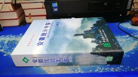 安徽统计年鉴.2002(总第14期)【有光盘】