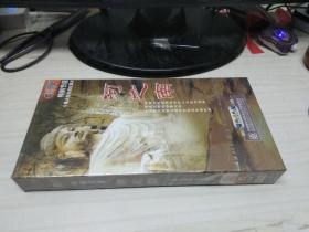 CCTV特别节目十集大型电视纪录片：河之南【5片装DVD】全新未拆封