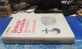 Deutsche Geschichte Vom Aiten Reich zur Zweiten Republik  从艾滕帝国到第二共和国的德国历史【16开】