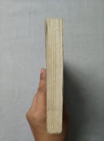 虞初新志 河北人民出版社 1985年一版一印