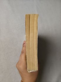 金钱（网格本）外国文学名著丛书 人民文学出版社 1980年版