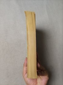 金钱（网格本）外国文学名著丛书 人民文学出版社 1980年版