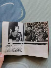 67年——毛主席是我们心中的红太阳