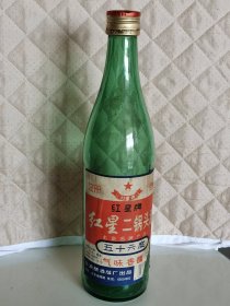 99年56度北京红星二锅头酒瓶