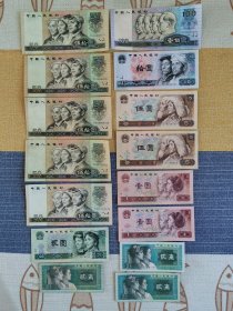 四版9050、90100、805等补号15张